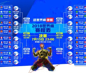 世界杯押注资讯-卡塔尔新生代崭露头角，国家队备战聚焦练兵良机